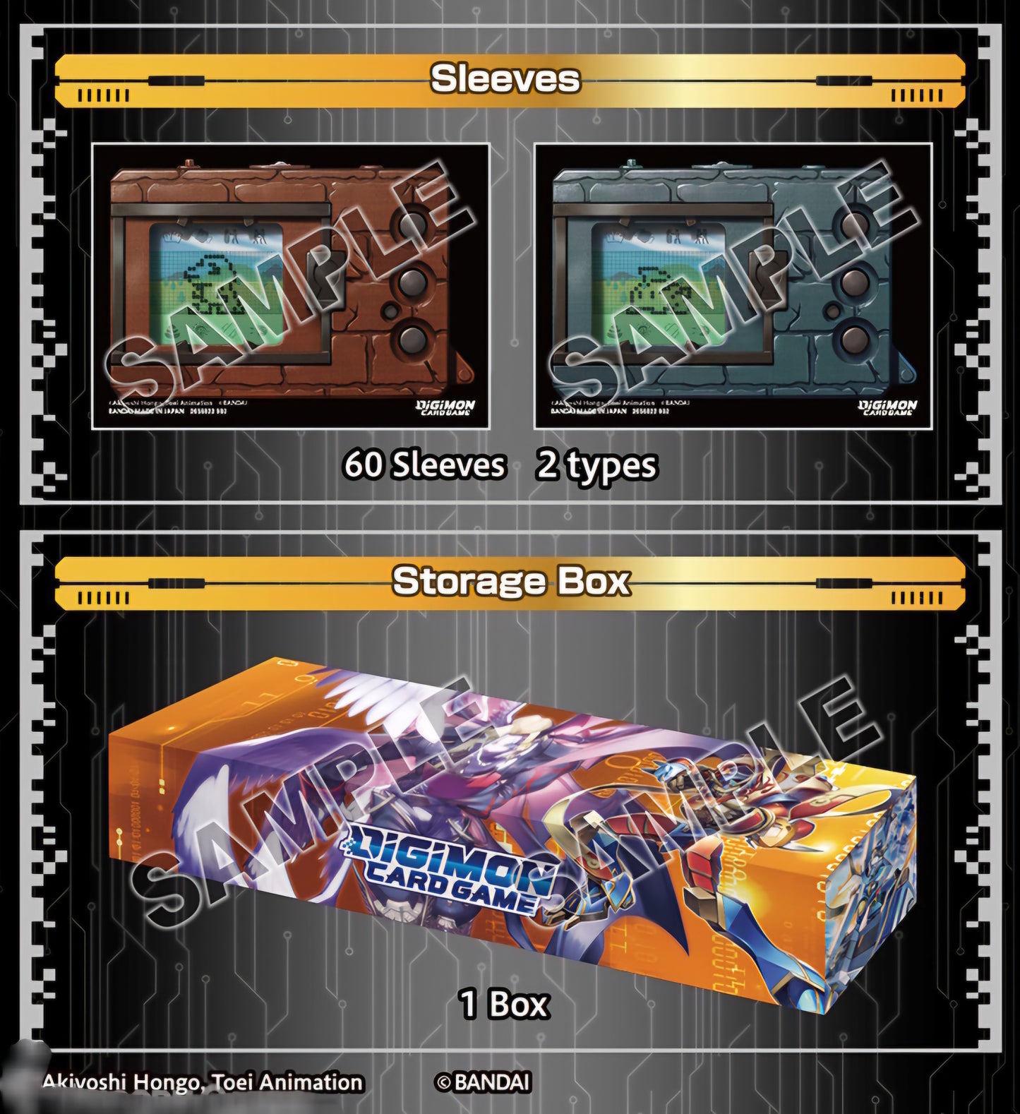 DIGIMON CARD GAME 2nd Anniversary Set [PB-12E]