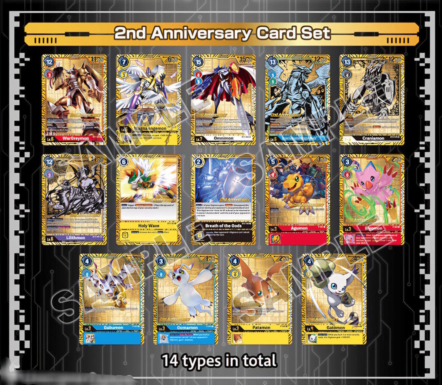 DIGIMON CARD GAME 2nd Anniversary Set [PB-12E]